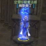 梅勒曼丁-1.webp