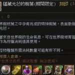 樹葉-0.webp