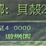 舉例-3.jpg
