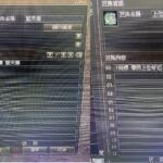 上位-6.jpg