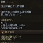 螢幕擷取畫面-2026-09-04-183619-4.png