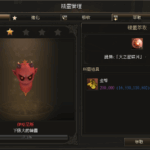 螢幕擷取畫面-2026-09-04-183659-5.png