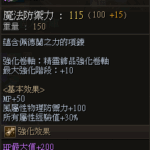 螢幕擷取畫面-2026-09-07-103752-2.png