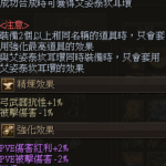 螢幕擷取畫面-2026-09-07-104135-6.png