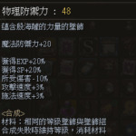 螢幕擷取畫面-2026-09-07-104222-7.png