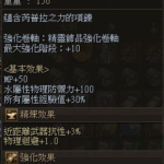 螢幕擷取畫面-2026-09-07-112628-3.png