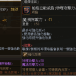 螢幕擷取畫面-2026-09-08-002904-0.png