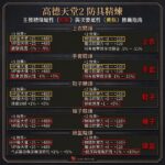 防具-0.jpg